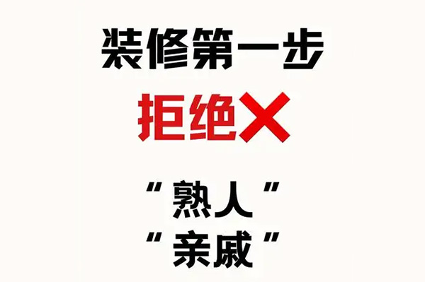 避坑必看！成都辦公室裝修設(shè)計中常見的5大雷區(qū)及解決方案
