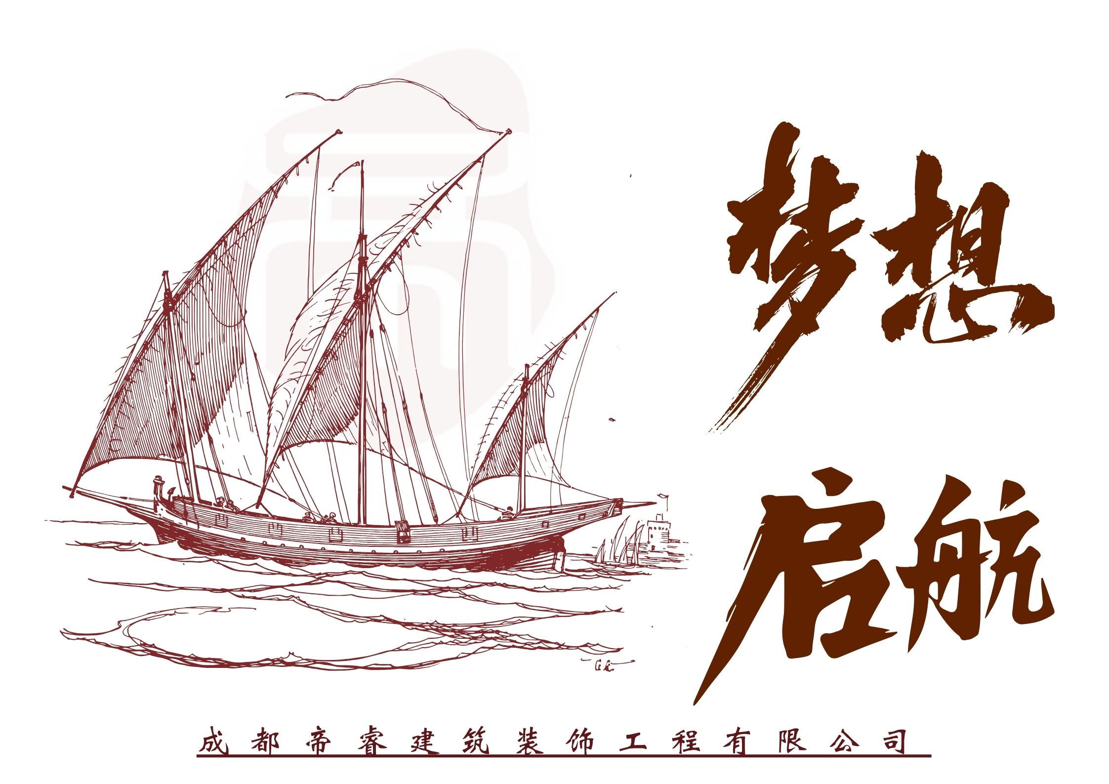 成都工裝公司：帝睿裝飾專(zhuān)業(yè)打造辦公室裝修新風(fēng)尚！
